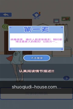 进度同步