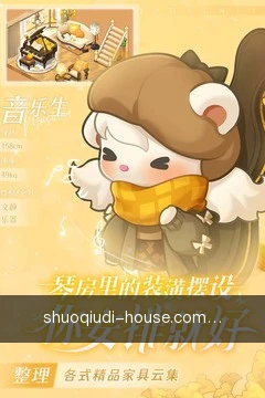 快捷入口