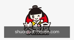说秋帝