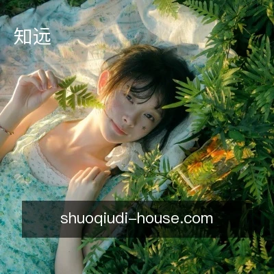 知远